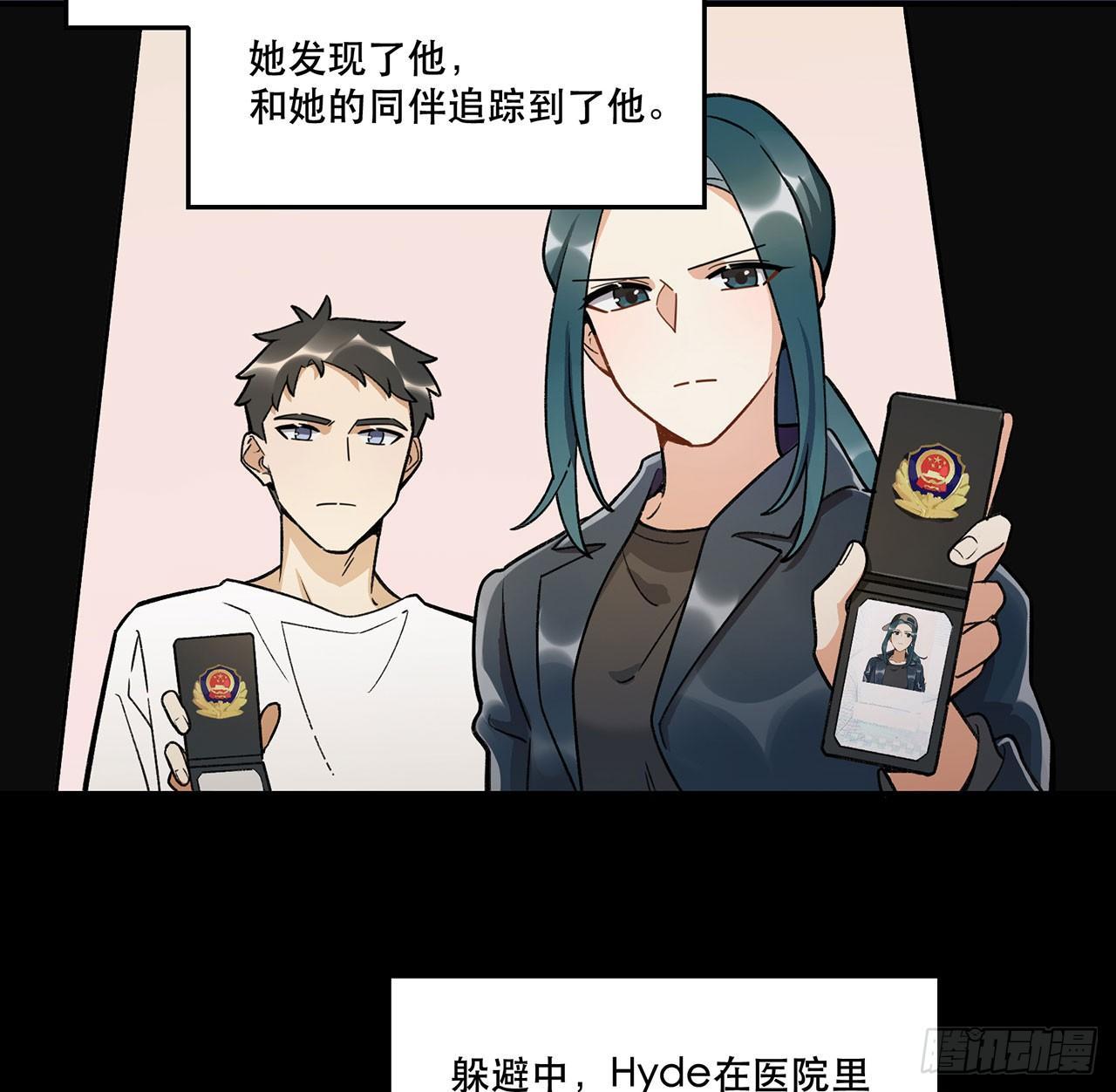 一块璞玉(1/2)-第111话