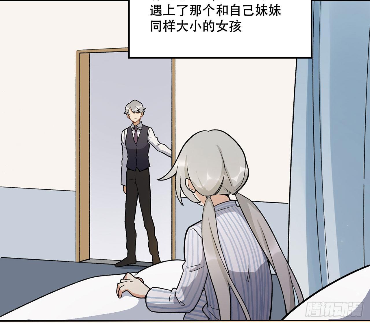 一块璞玉(1/2)-第111话