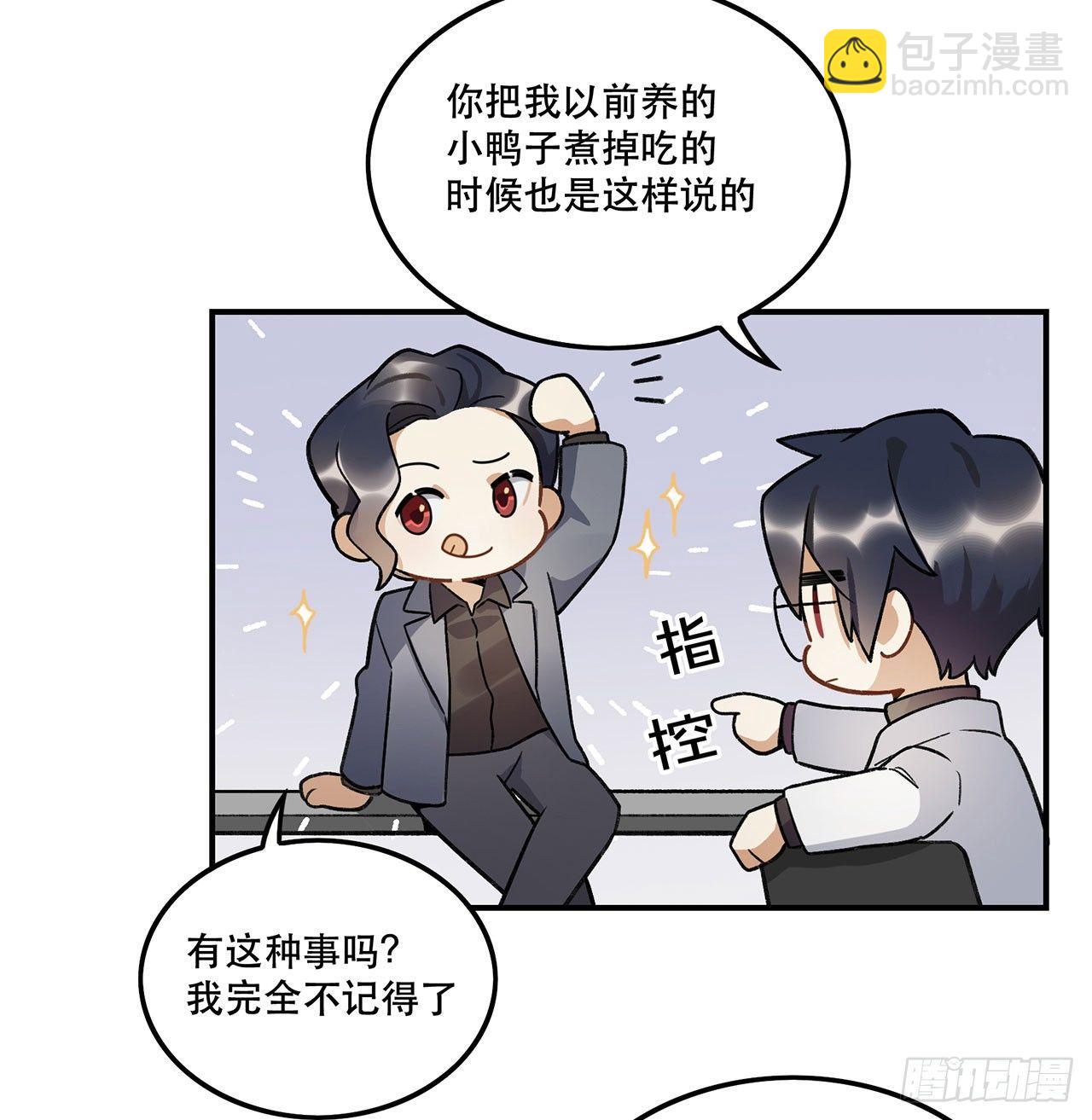 我来带你回家(1/2)-第113话