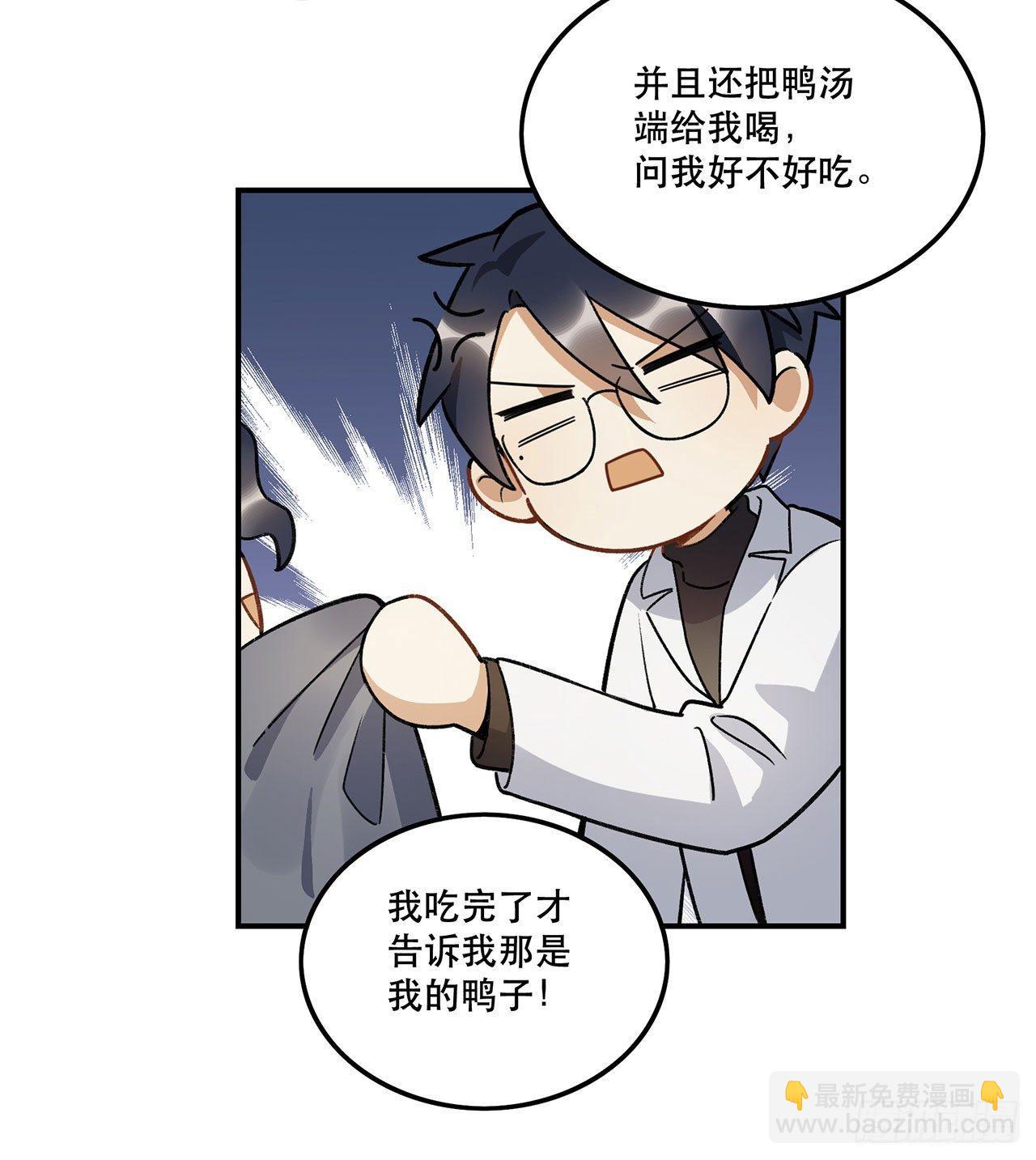 我来带你回家(1/2)-第113话