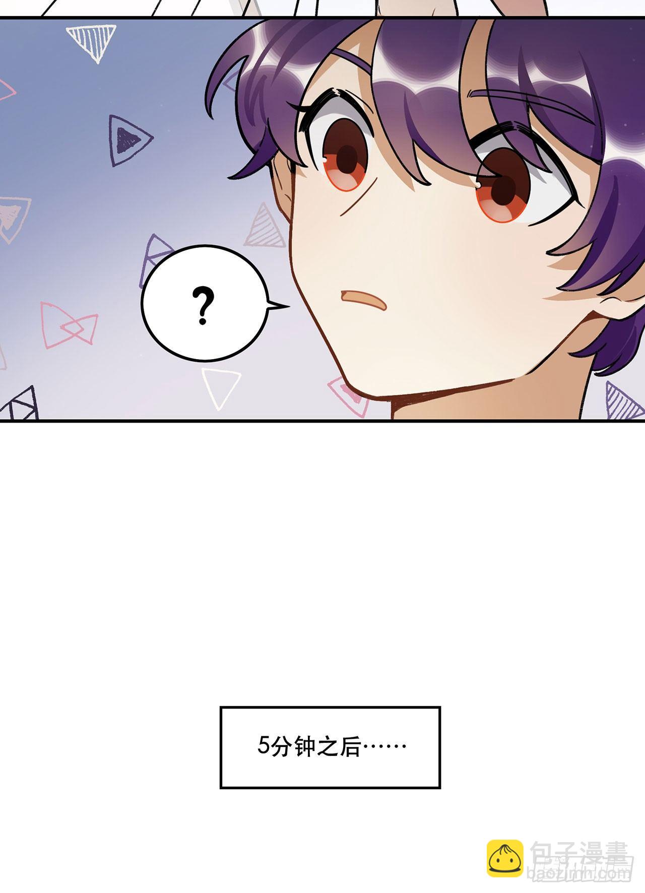 我来带你回家(1/2)-第113话