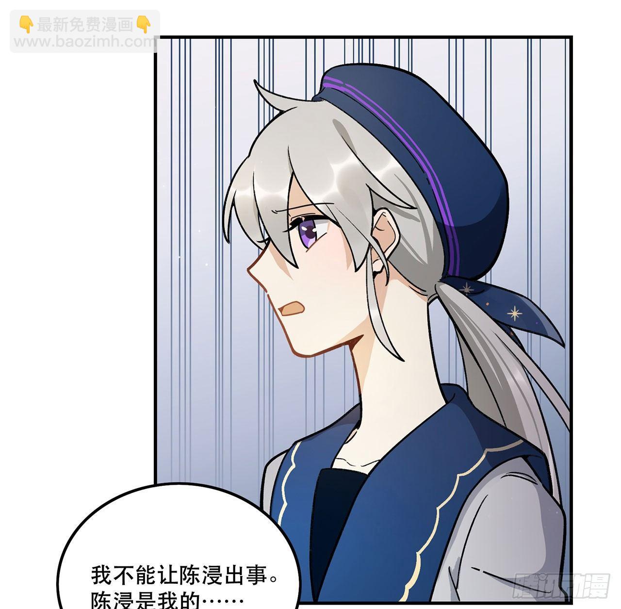 我来带你回家(1/2)-第113话