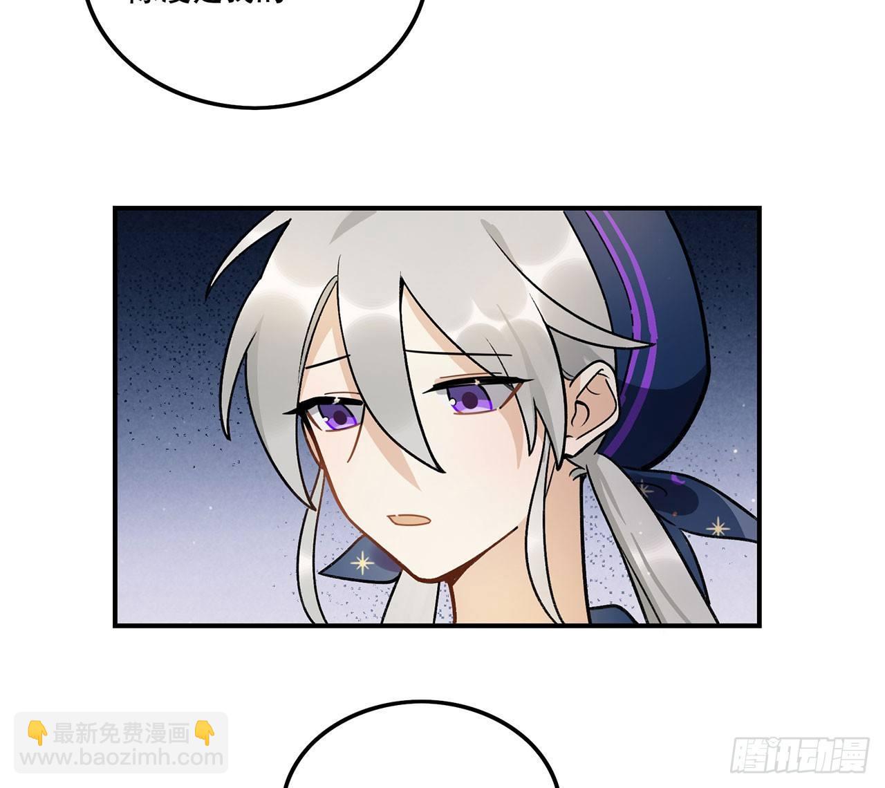 我来带你回家(1/2)-第113话