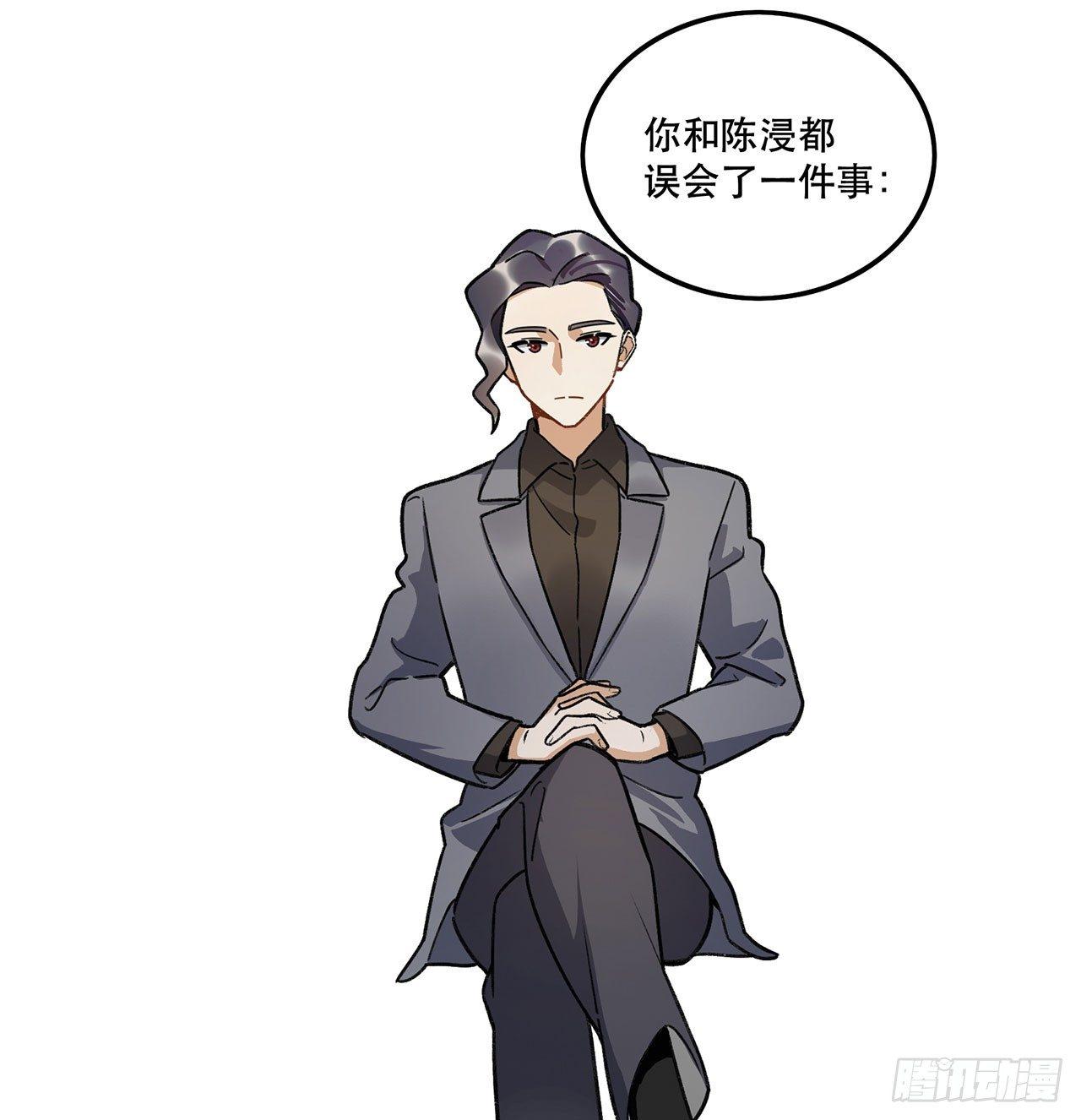 我来带你回家(1/2)-第113话