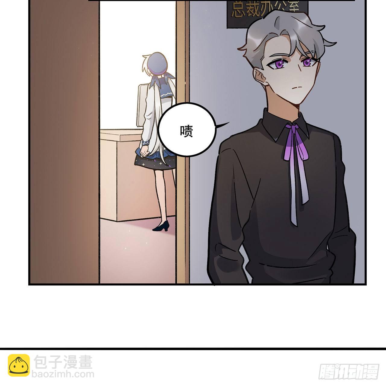 我来带你回家(1/2)-第113话