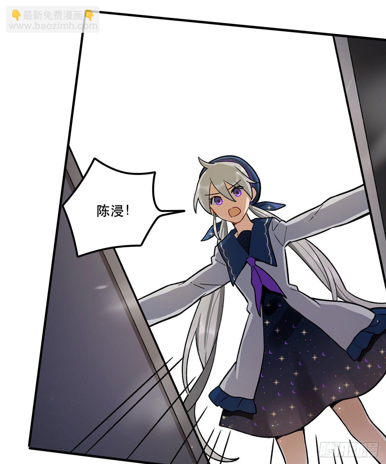 我来带你回家(1/2)-第113话