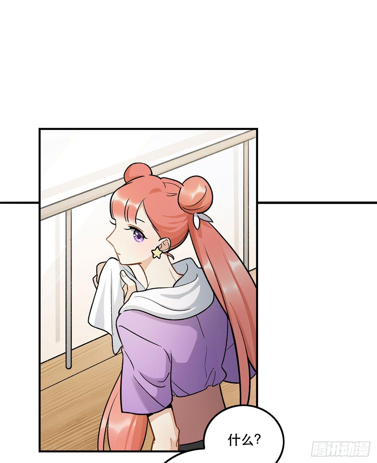 我对你有信心(1/2)-第115话