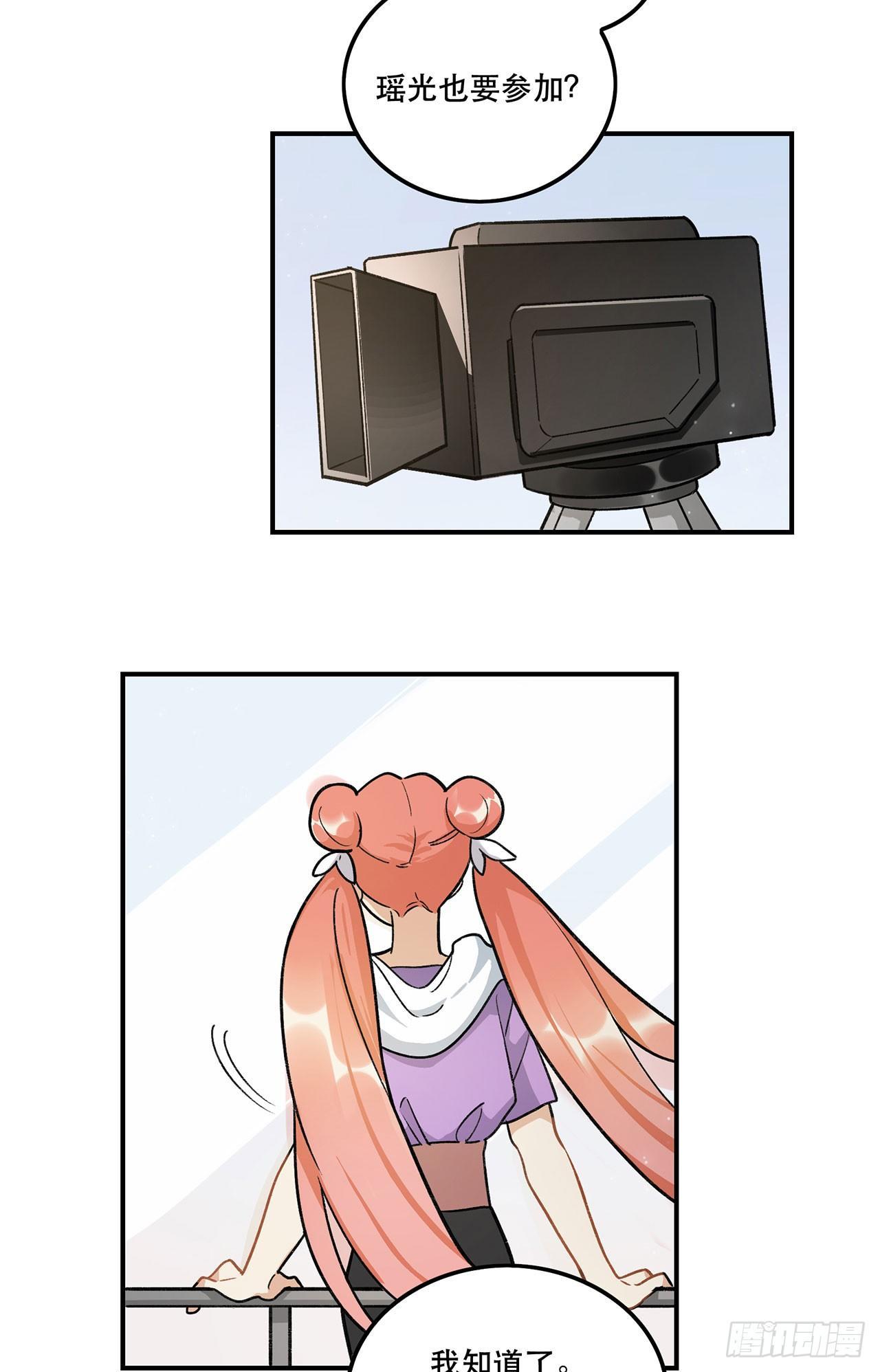 我对你有信心(1/2)-第115话