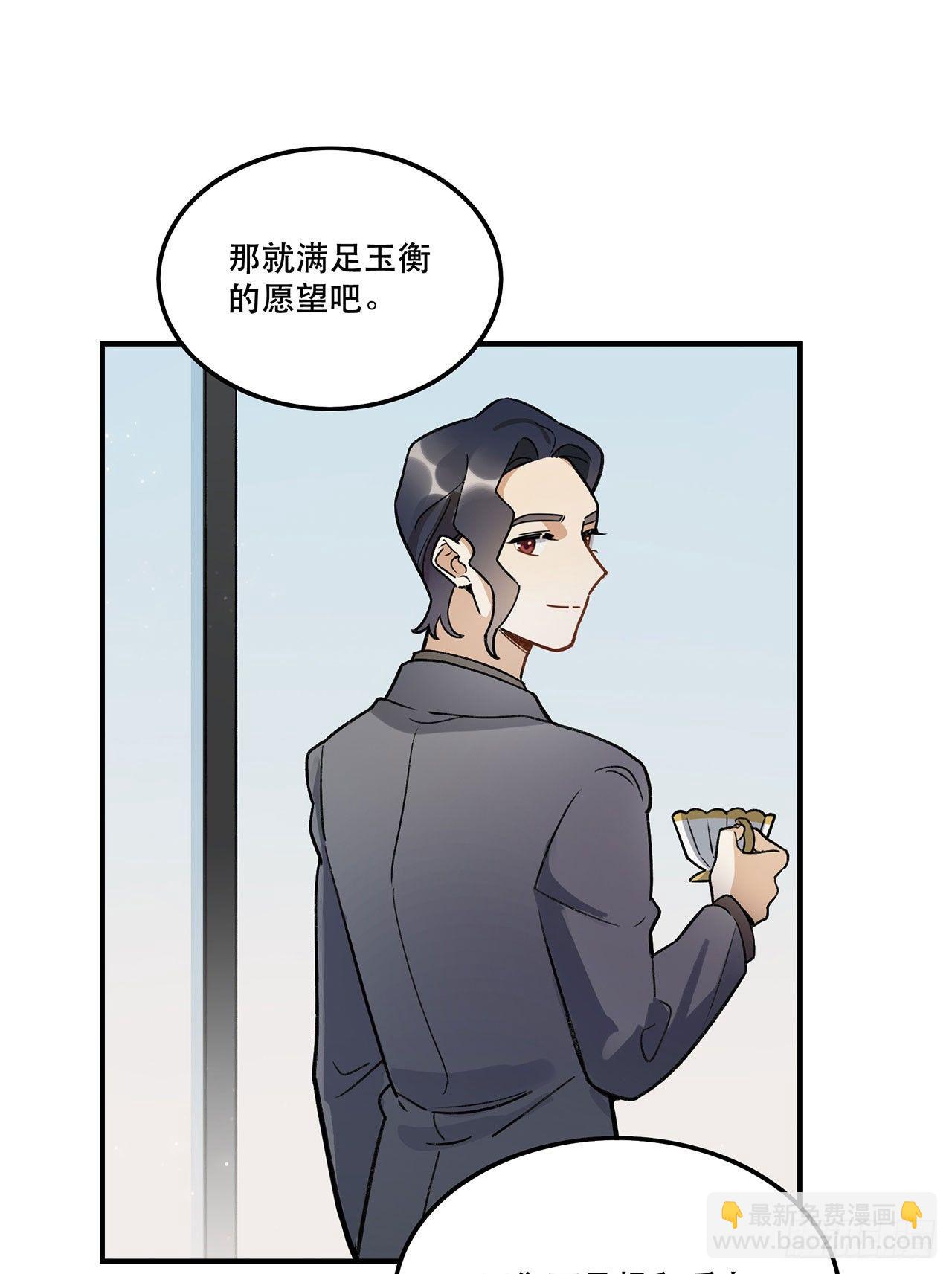 我对你有信心(1/2)-第115话