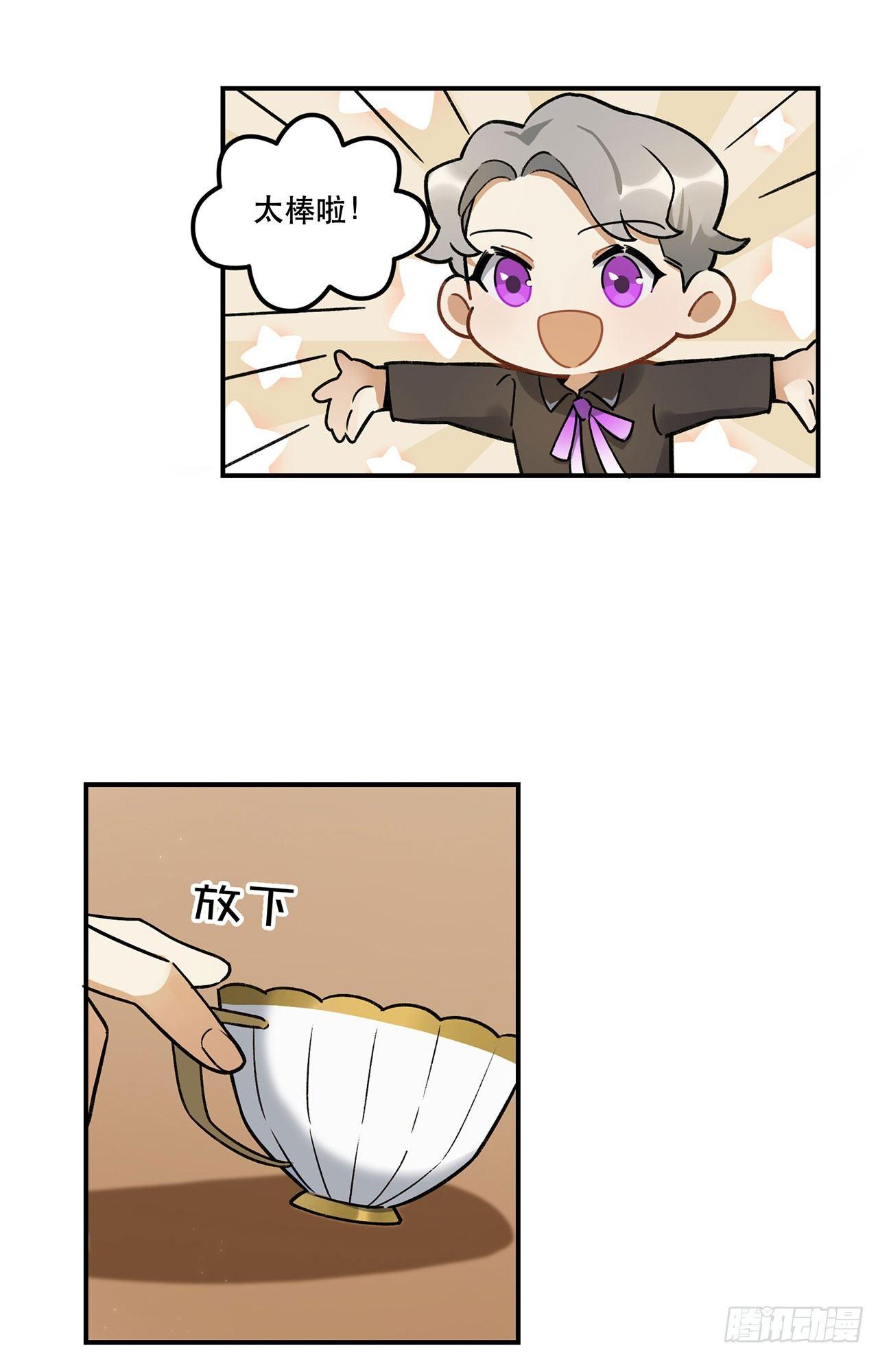 我对你有信心(1/2)-第115话