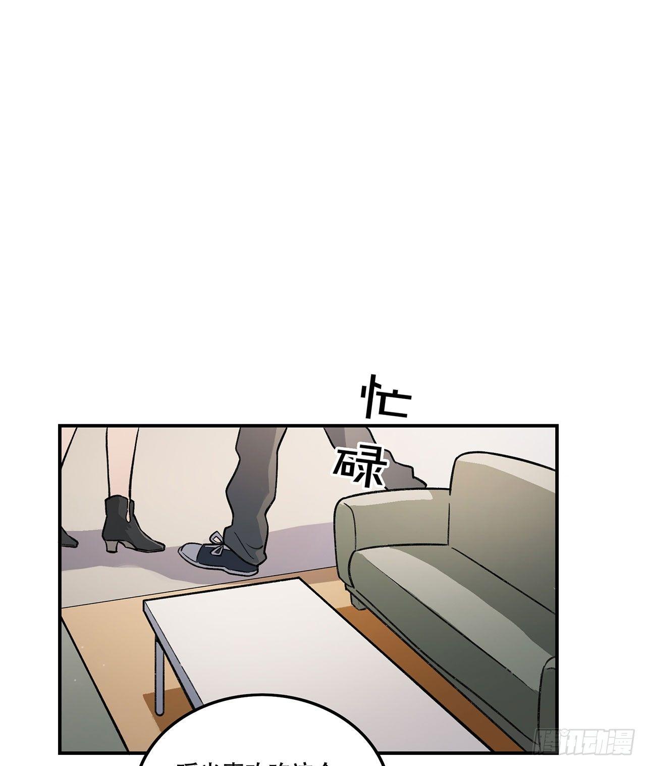 我对你有信心(1/2)-第115话