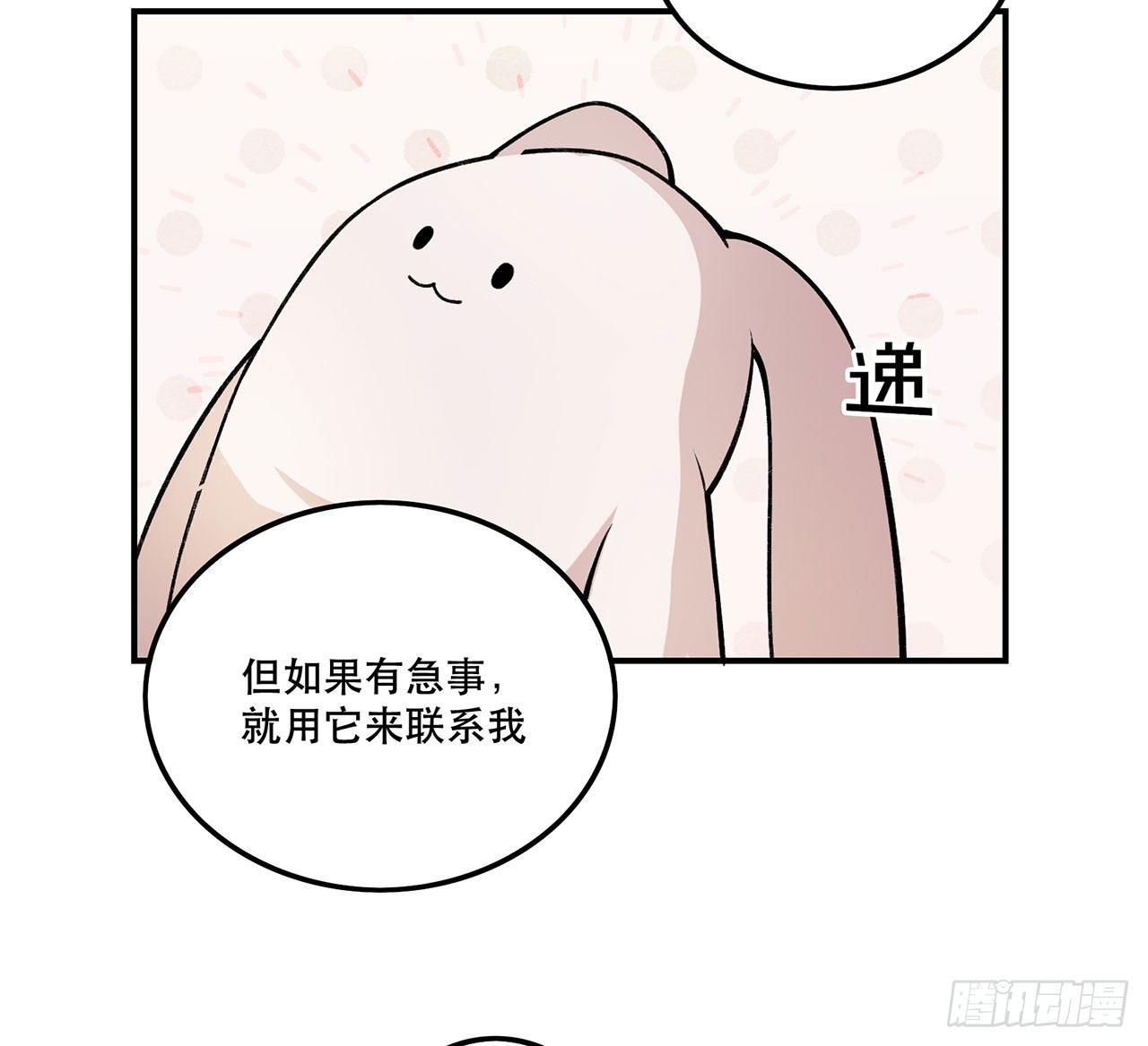 我对你有信心(1/2)-第115话