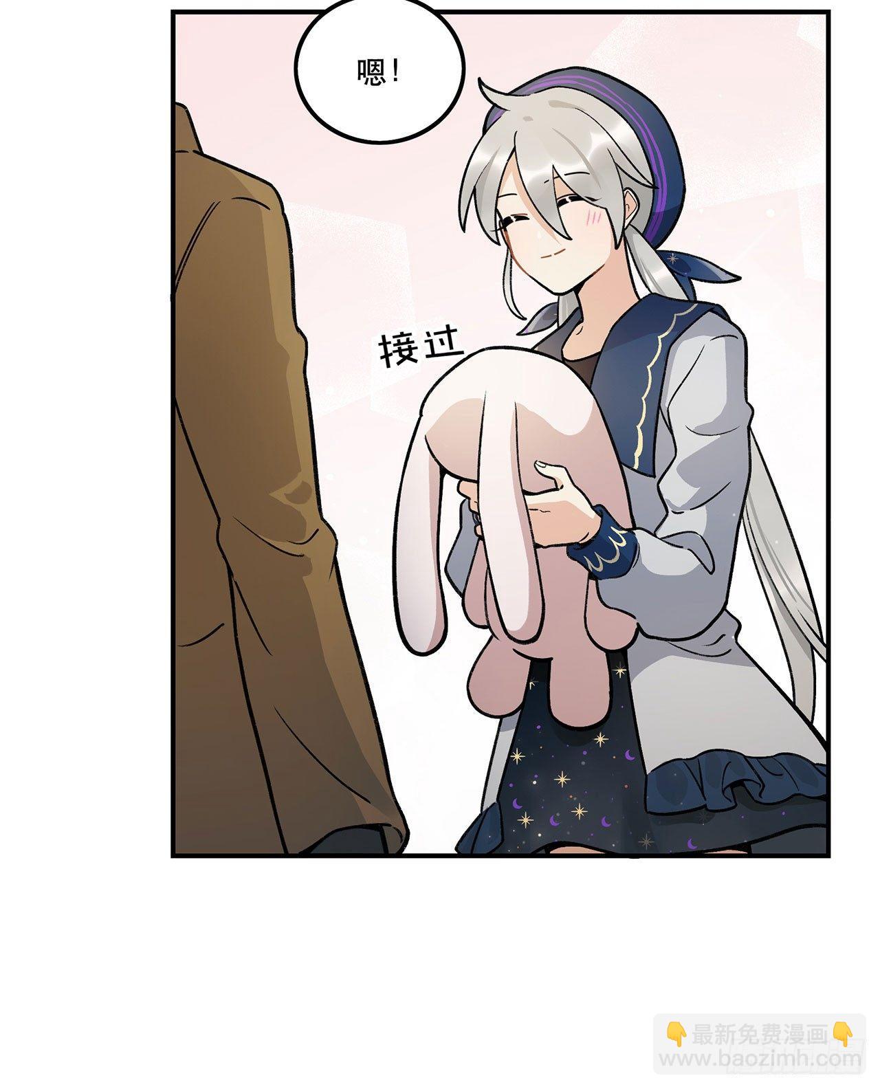 我对你有信心(1/2)-第115话