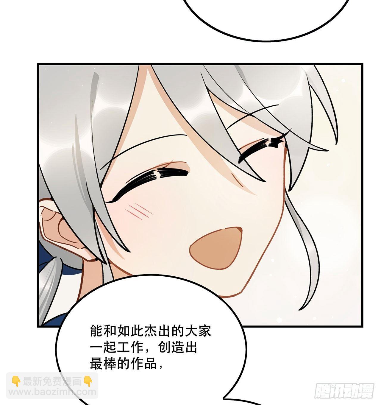 我对你有信心(1/2)-第115话