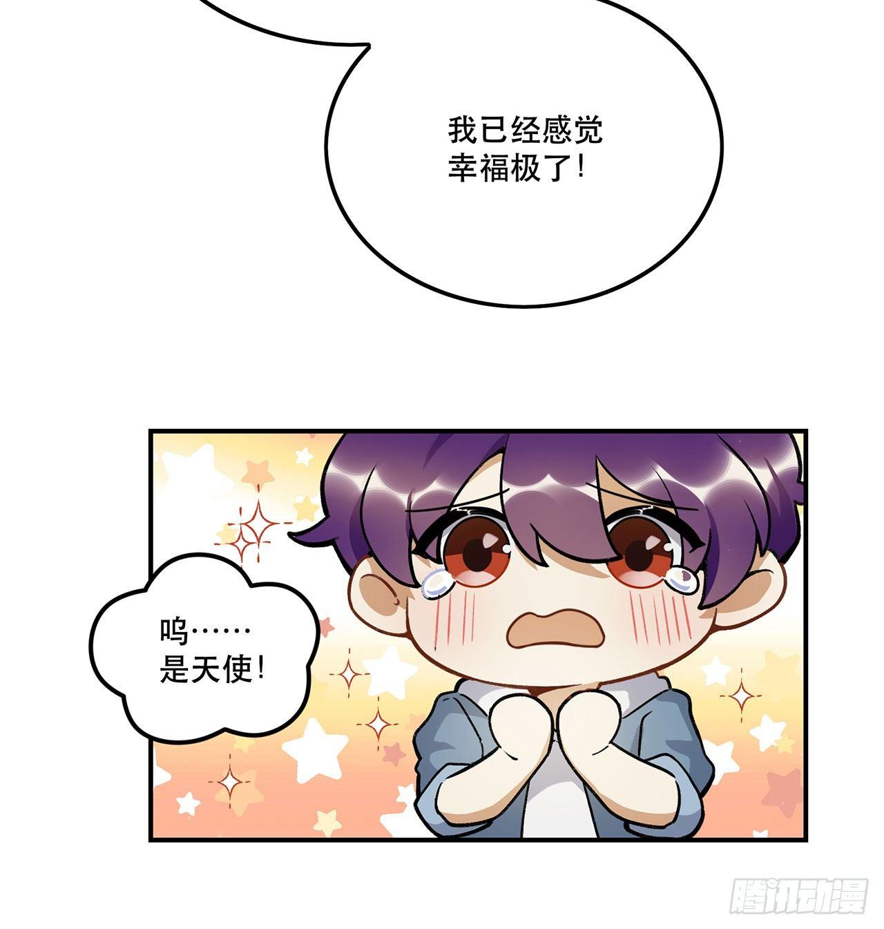 我对你有信心(1/2)-第115话