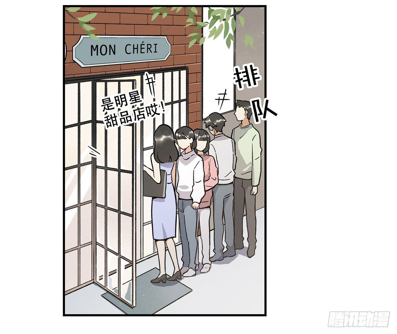 为啥会这样！(1/2)-第117话