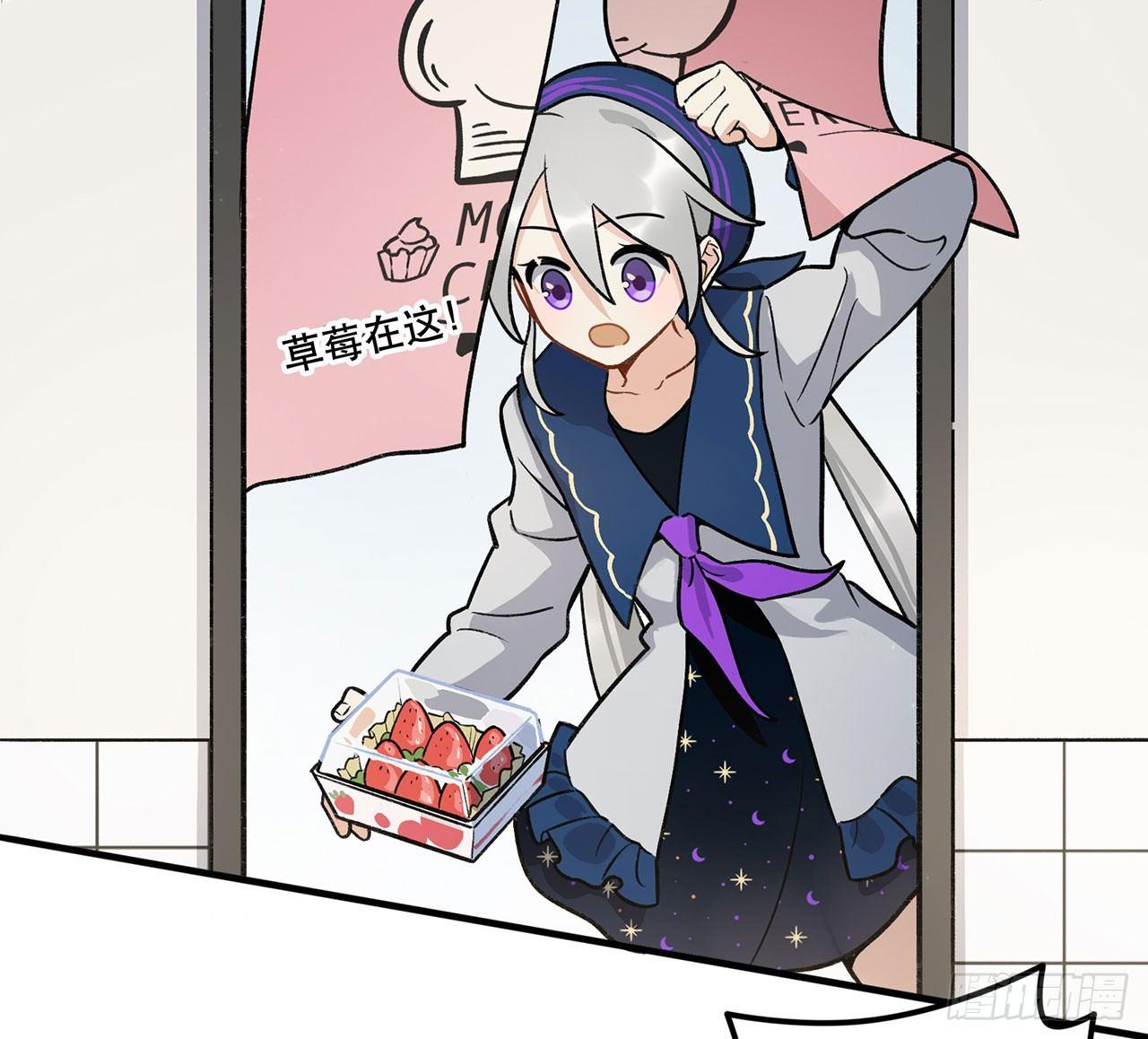 为啥会这样！(1/2)-第117话