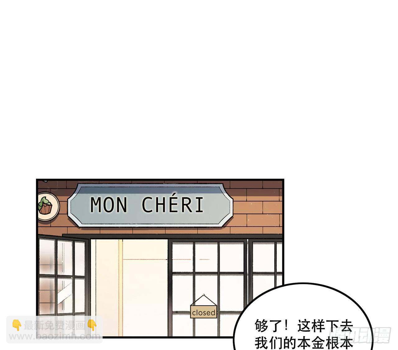 是姐控呢(1/2)-第119话