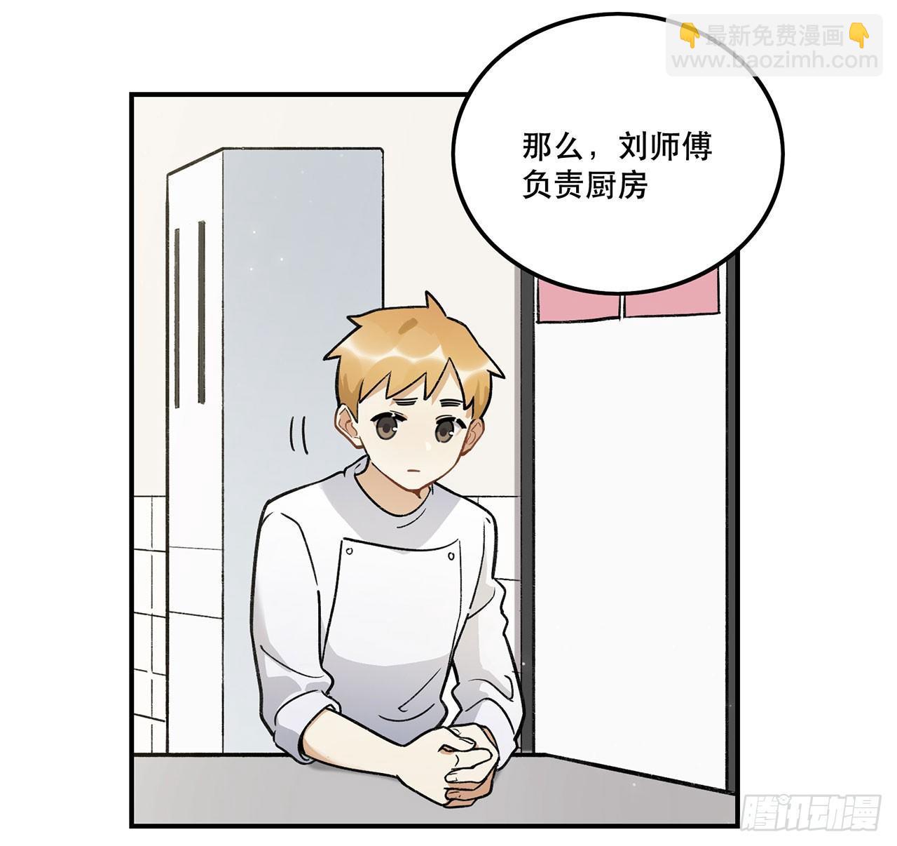 是姐控呢(1/2)-第119话