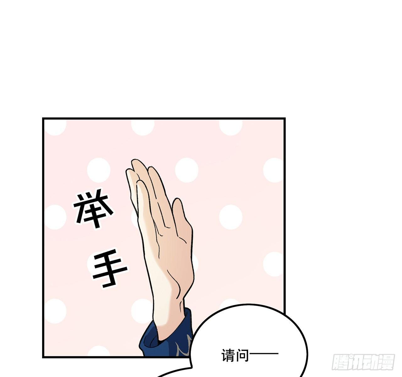 是姐控呢(1/2)-第119话