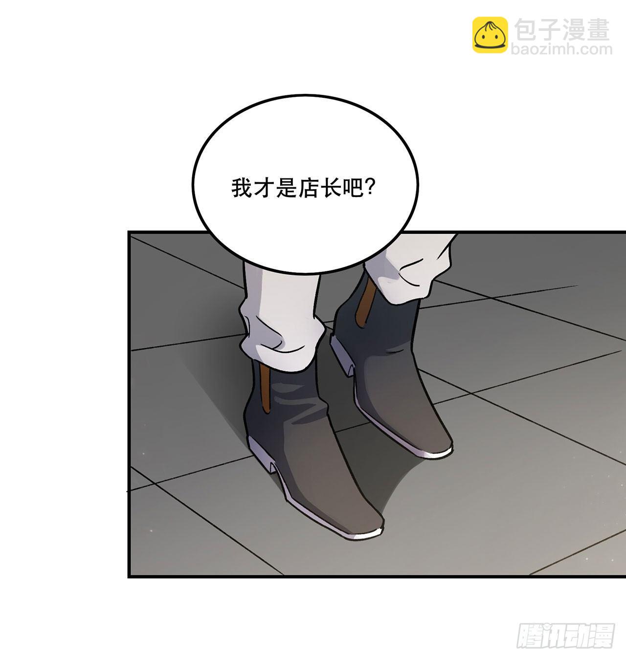 是姐控呢(1/2)-第119话