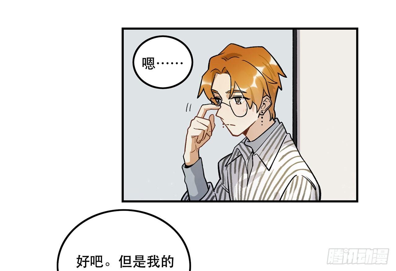 是姐控呢(1/2)-第119话