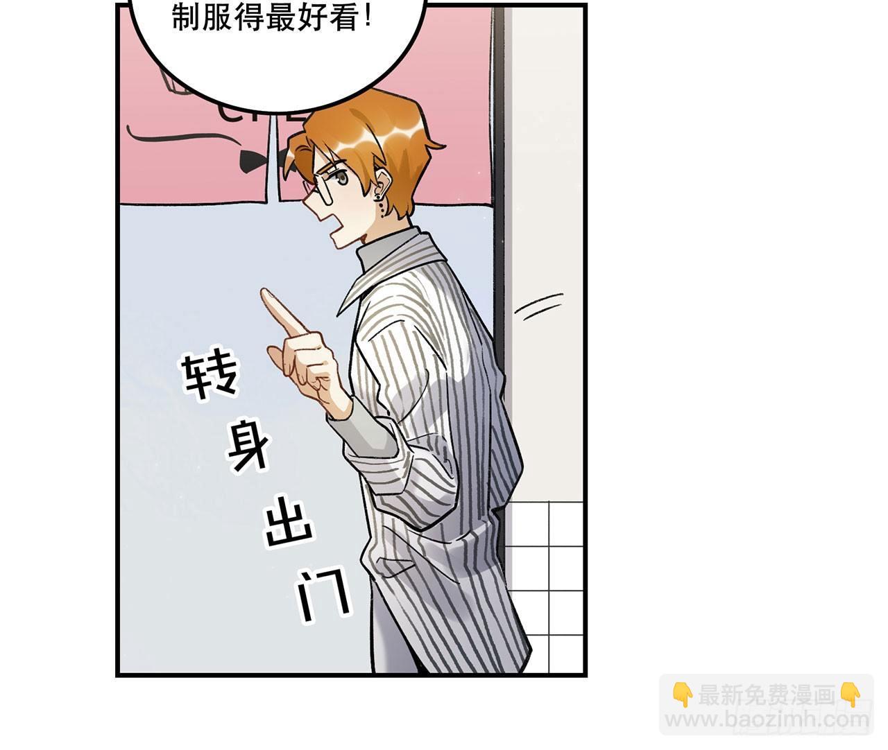 是姐控呢(1/2)-第119话