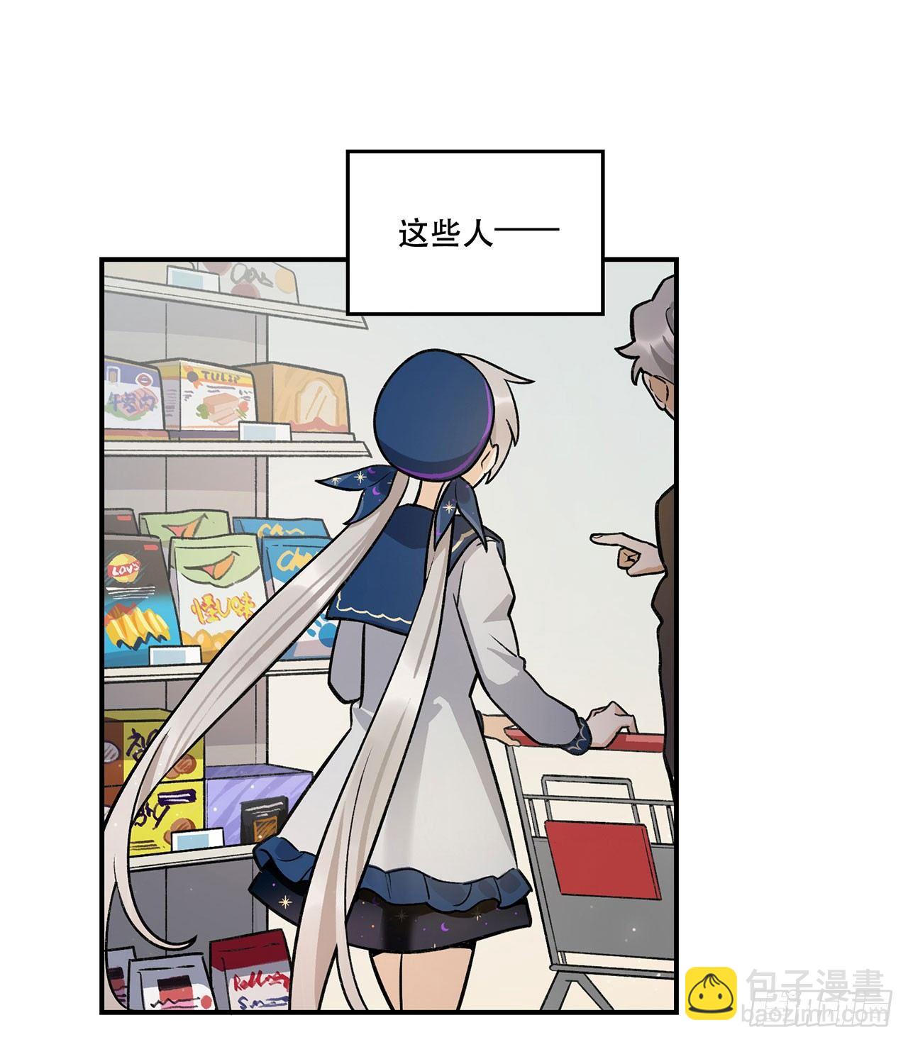 是姐控呢(1/2)-第119话