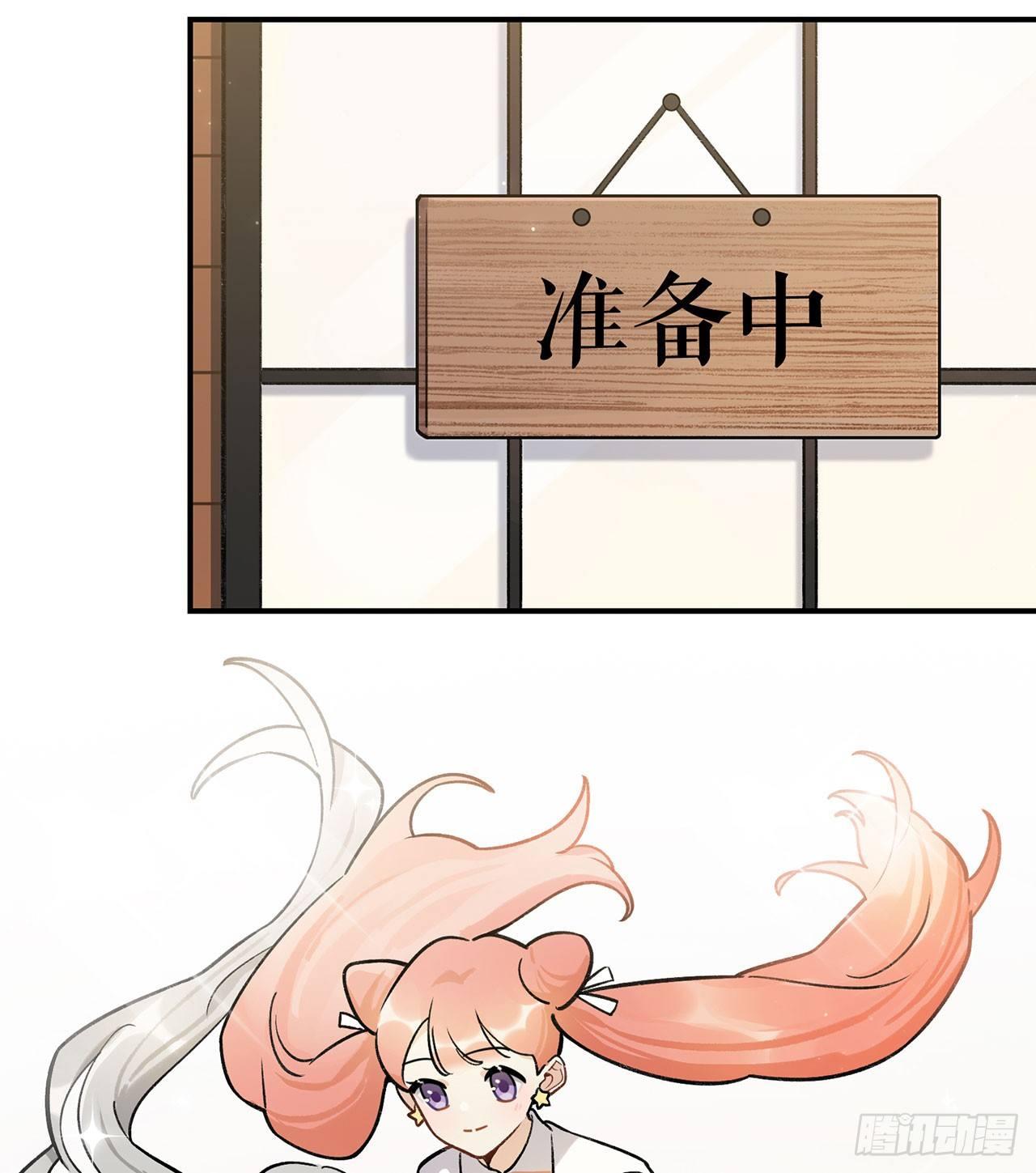 是姐控呢(1/2)-第119话