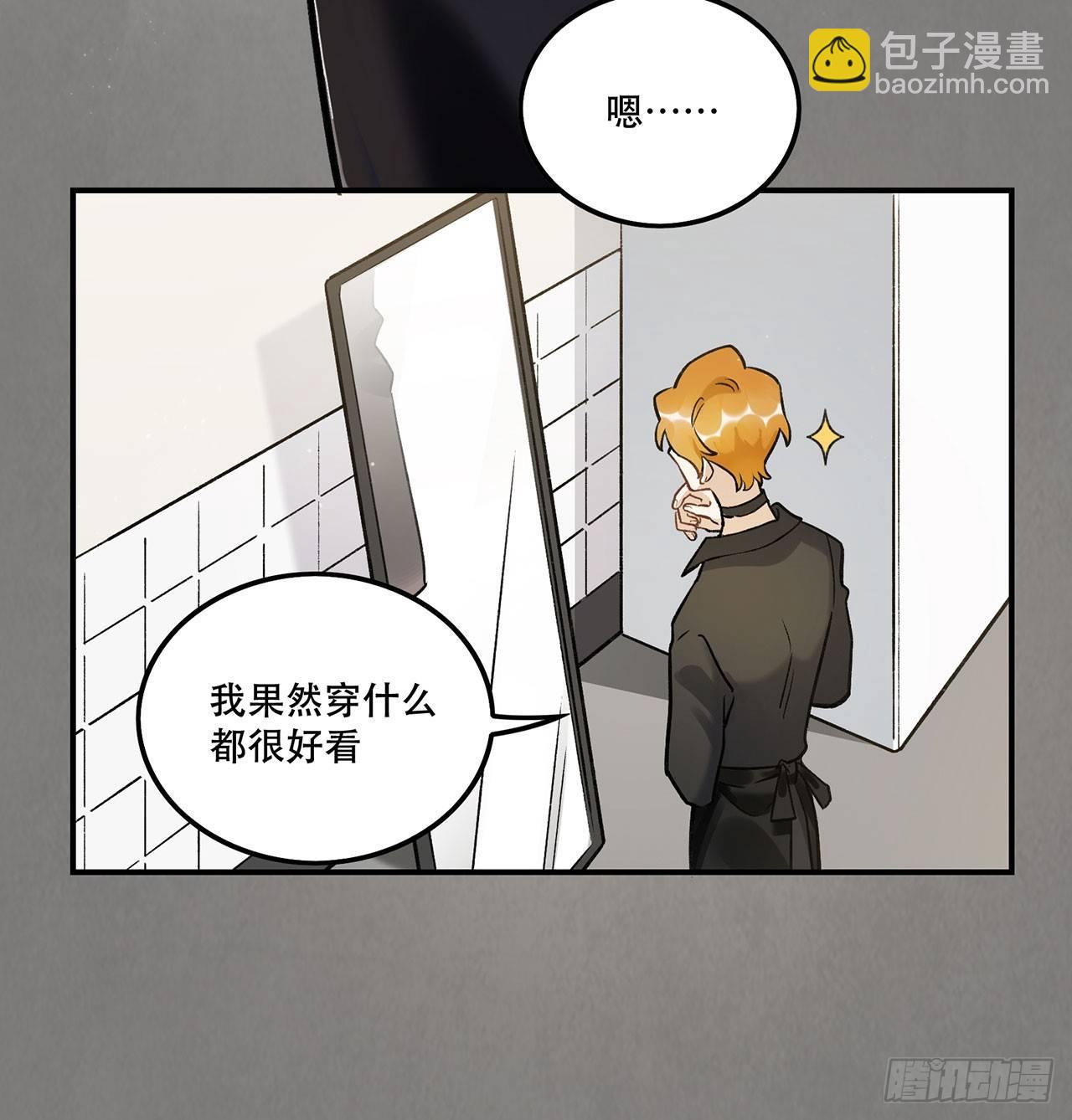 是姐控呢(1/2)-第119话