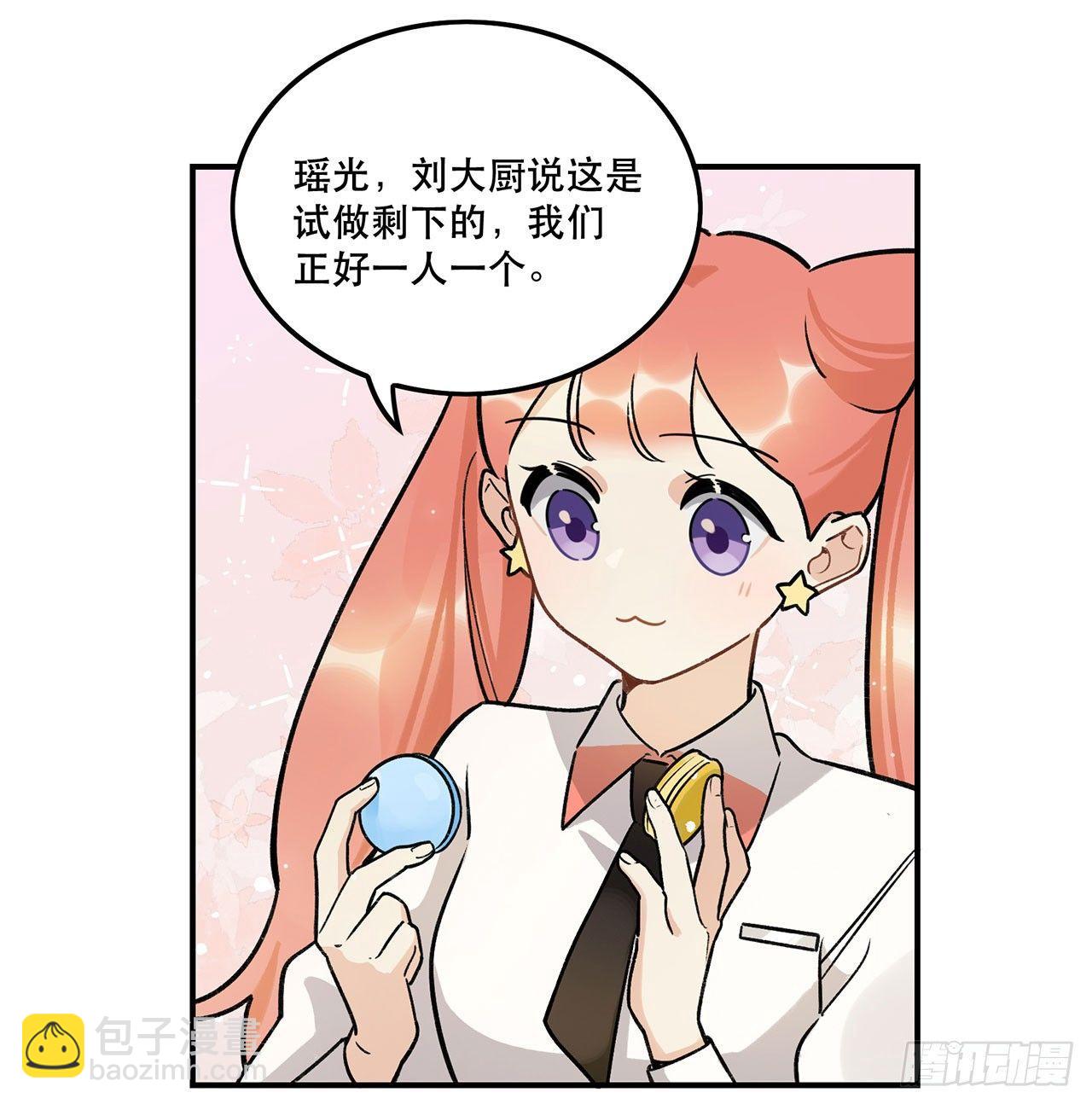 是姐控呢(1/2)-第119话