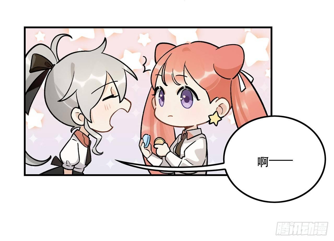 是姐控呢(1/2)-第119话