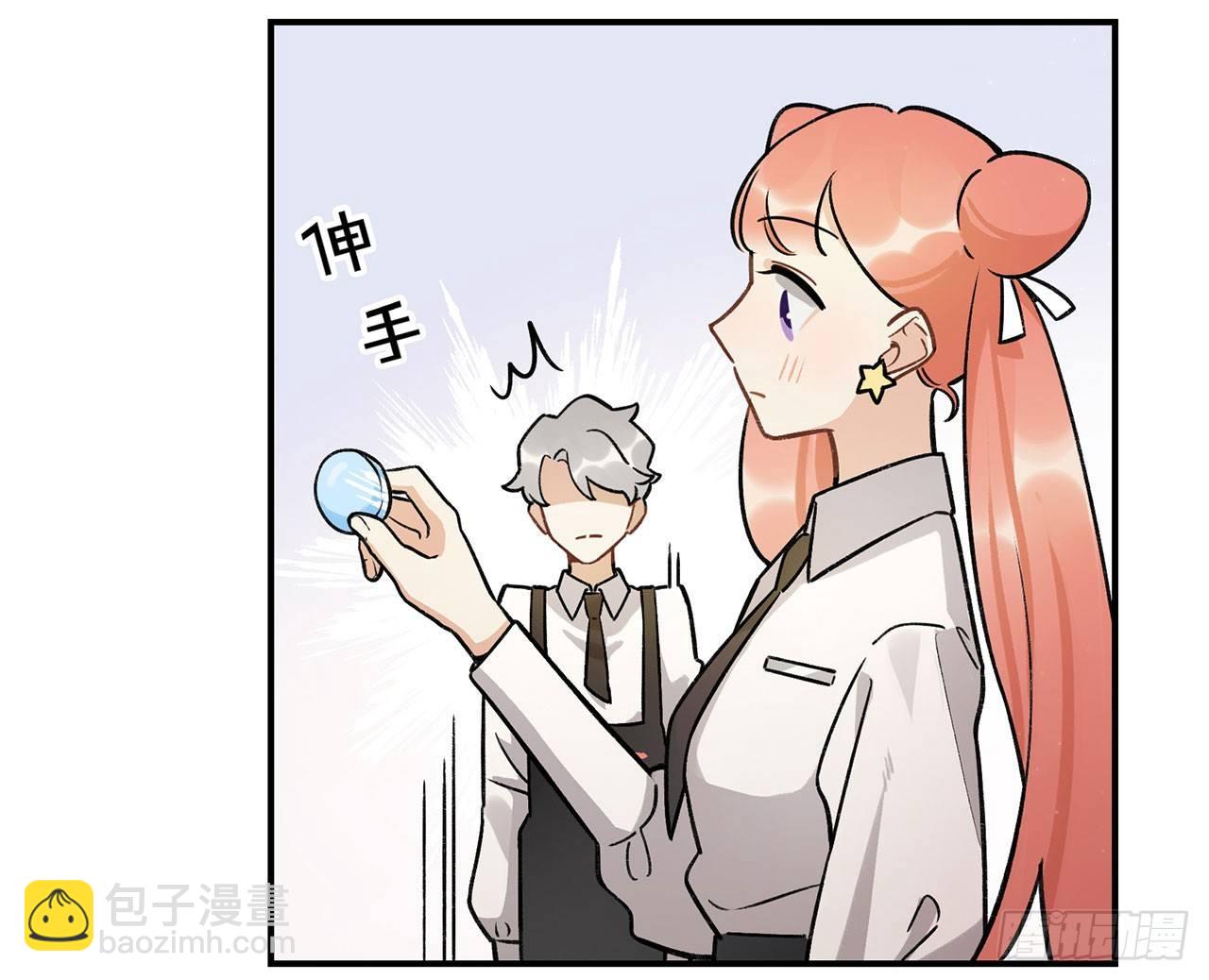 是姐控呢(1/2)-第119话