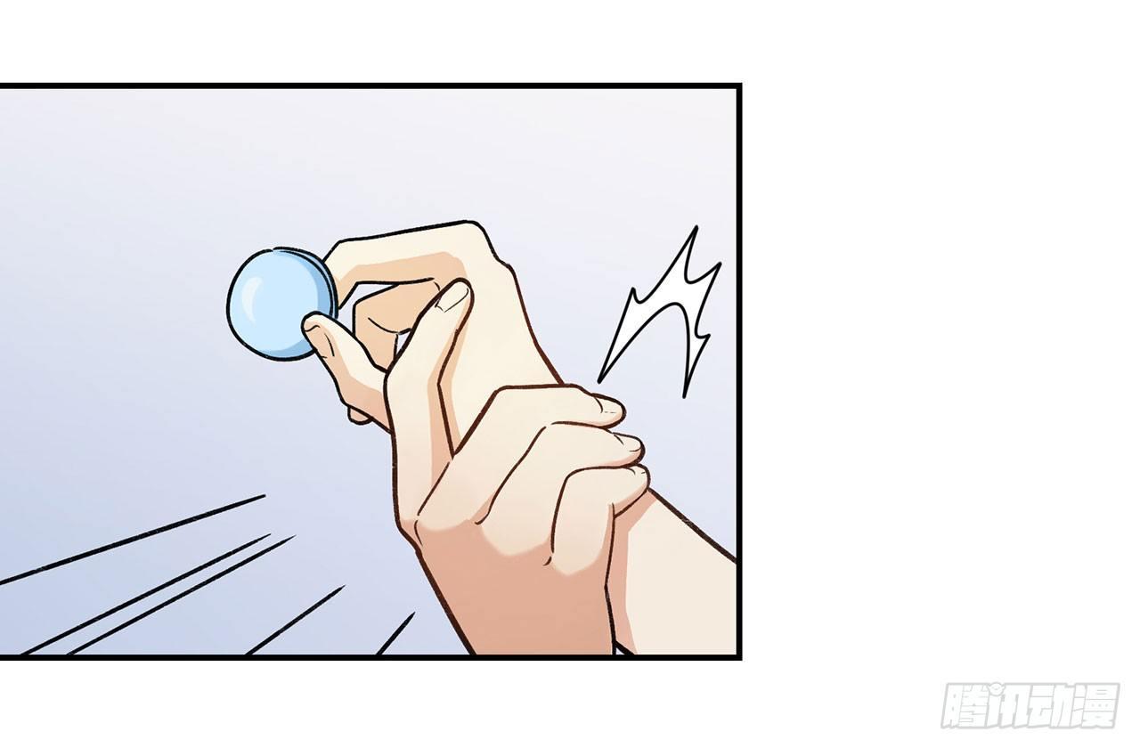 是姐控呢(1/2)-第119话