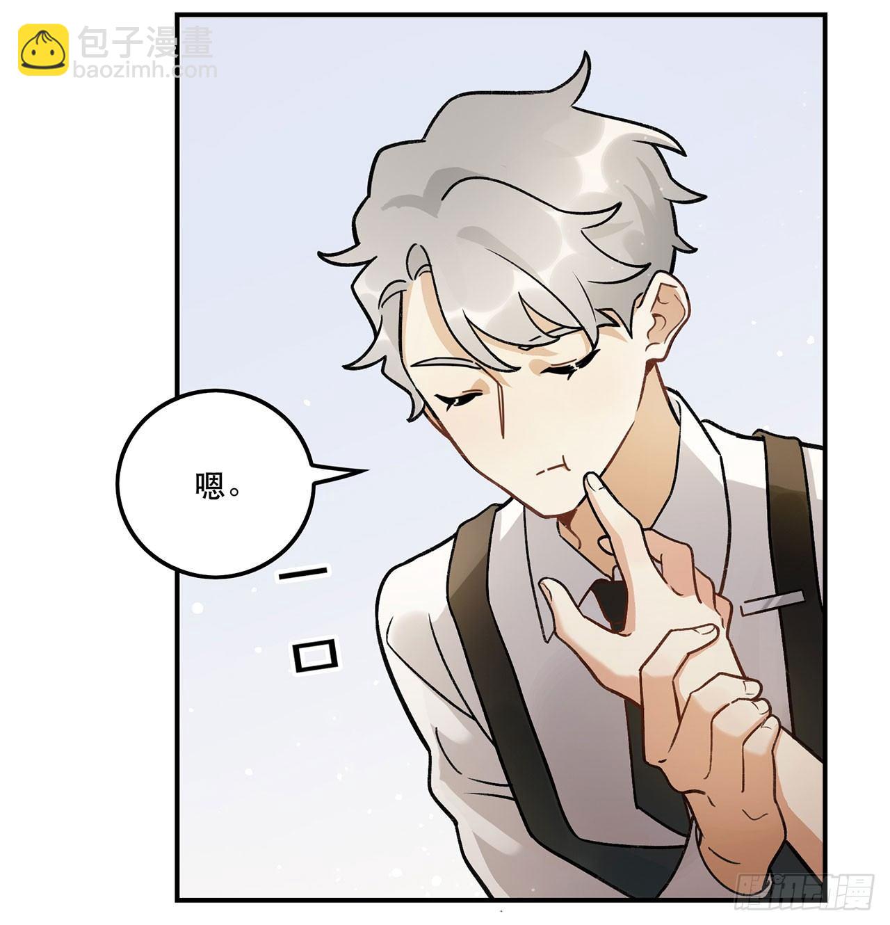 是姐控呢(1/2)-第119话