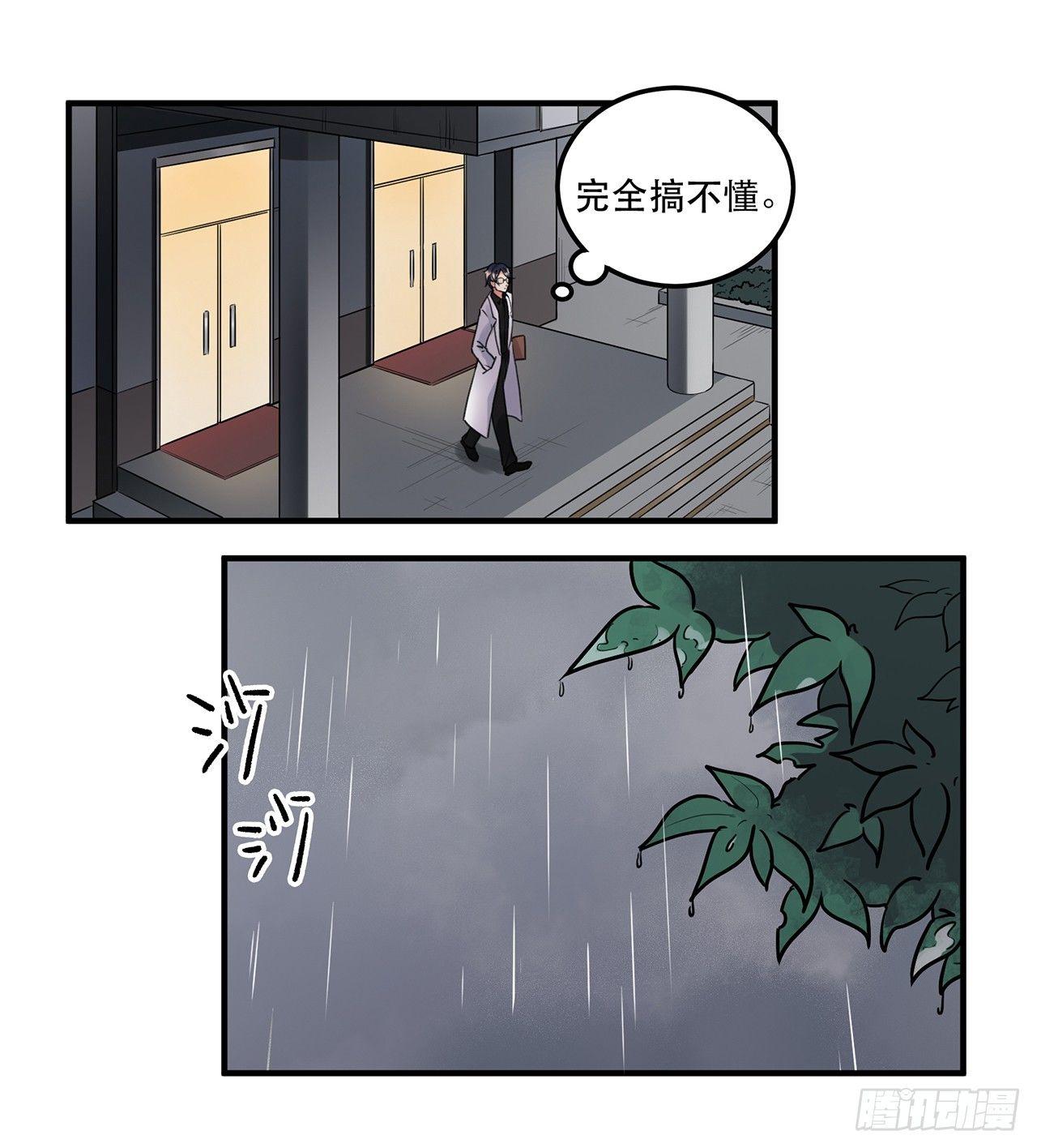 第十三话 你不是自称偶像么-第13话