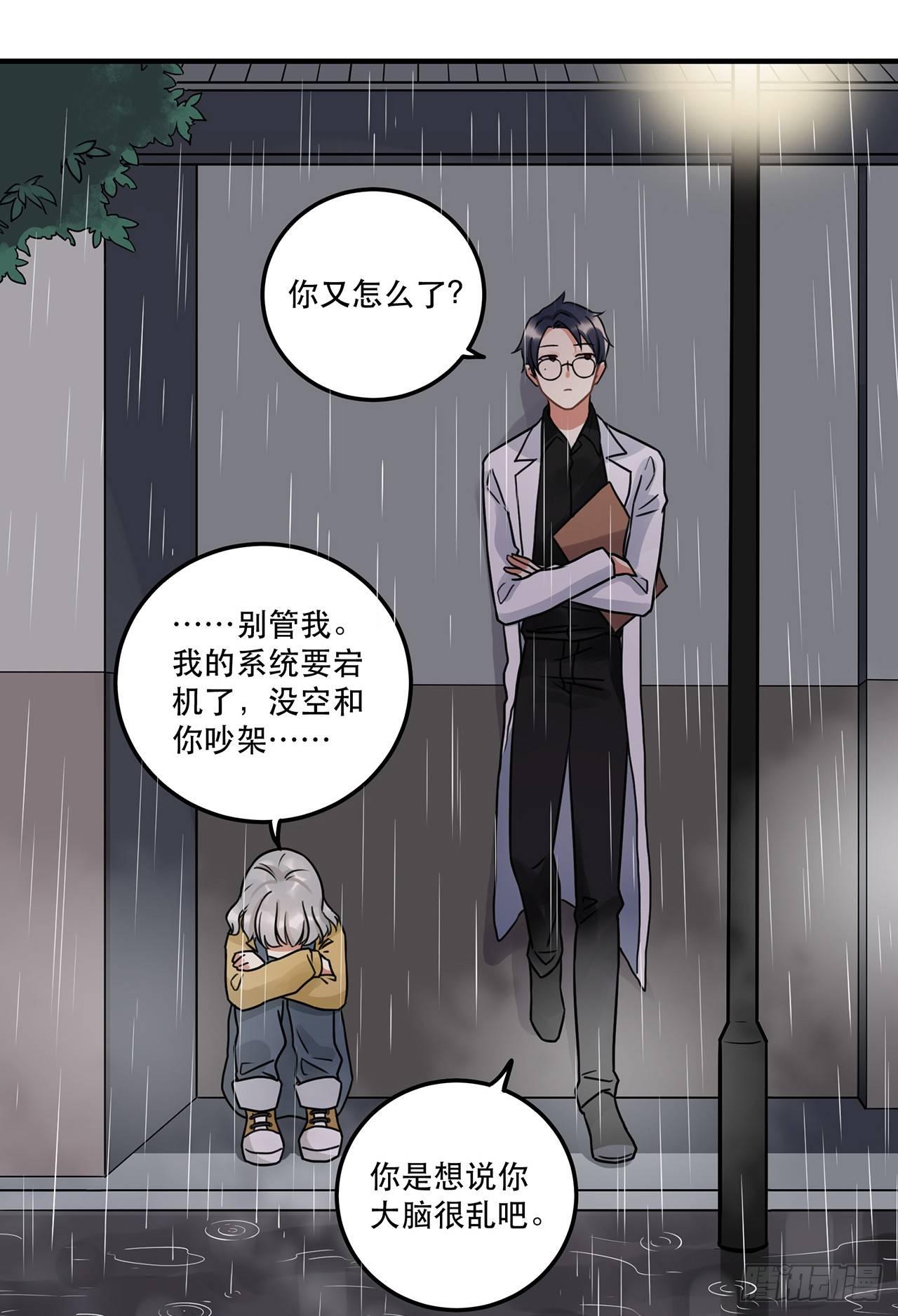 第十三话 你不是自称偶像么-第13话