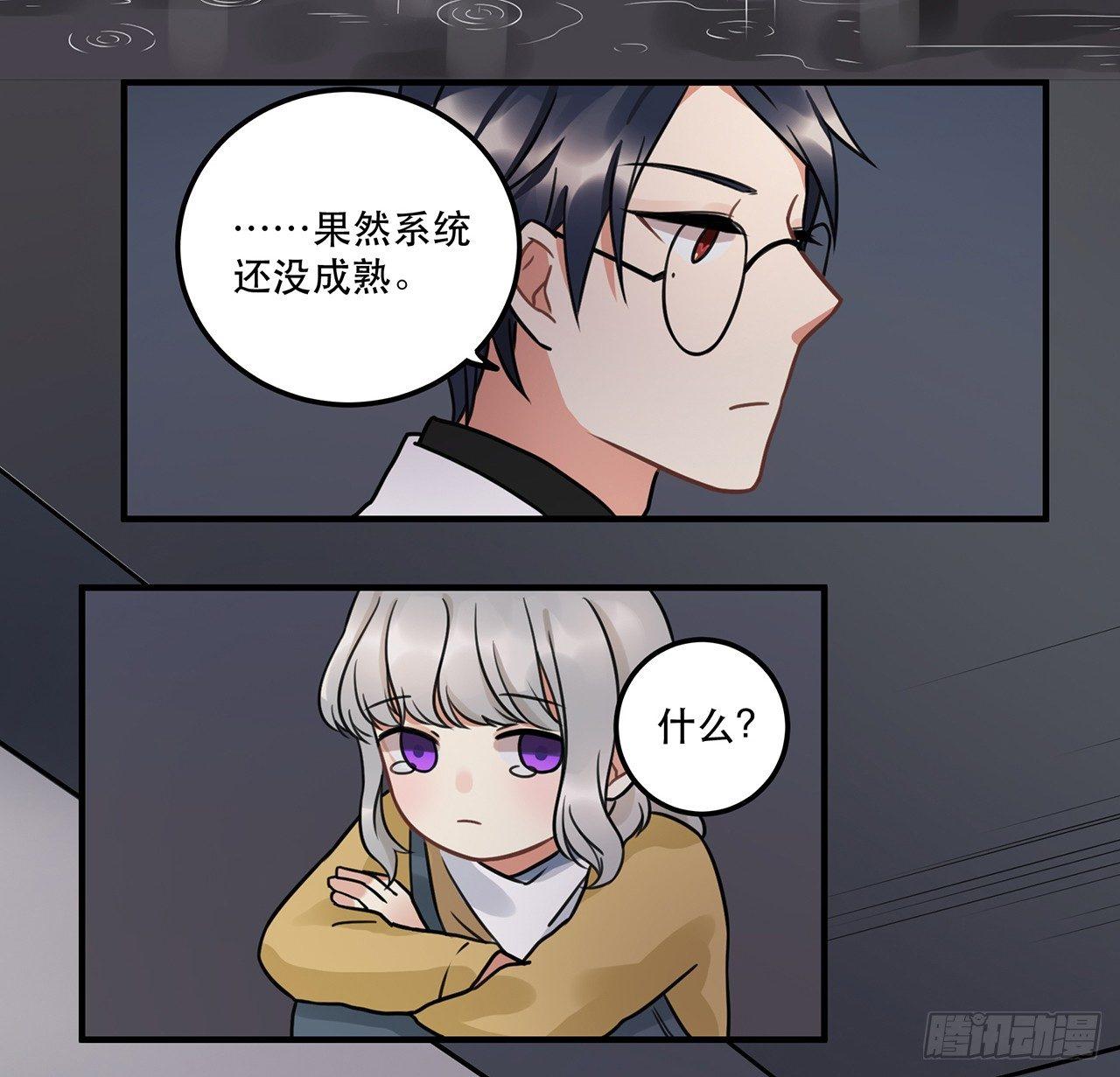 第十三话 你不是自称偶像么-第13话