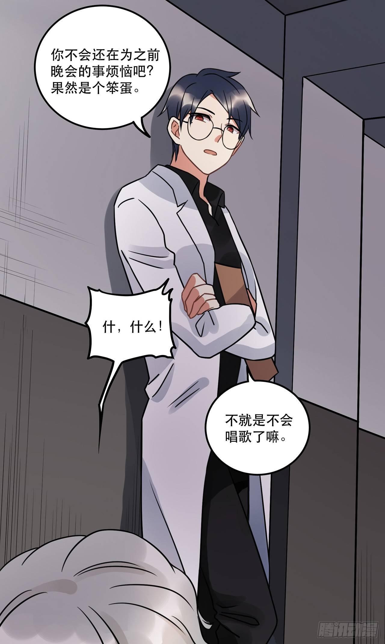 第十三话 你不是自称偶像么-第13话