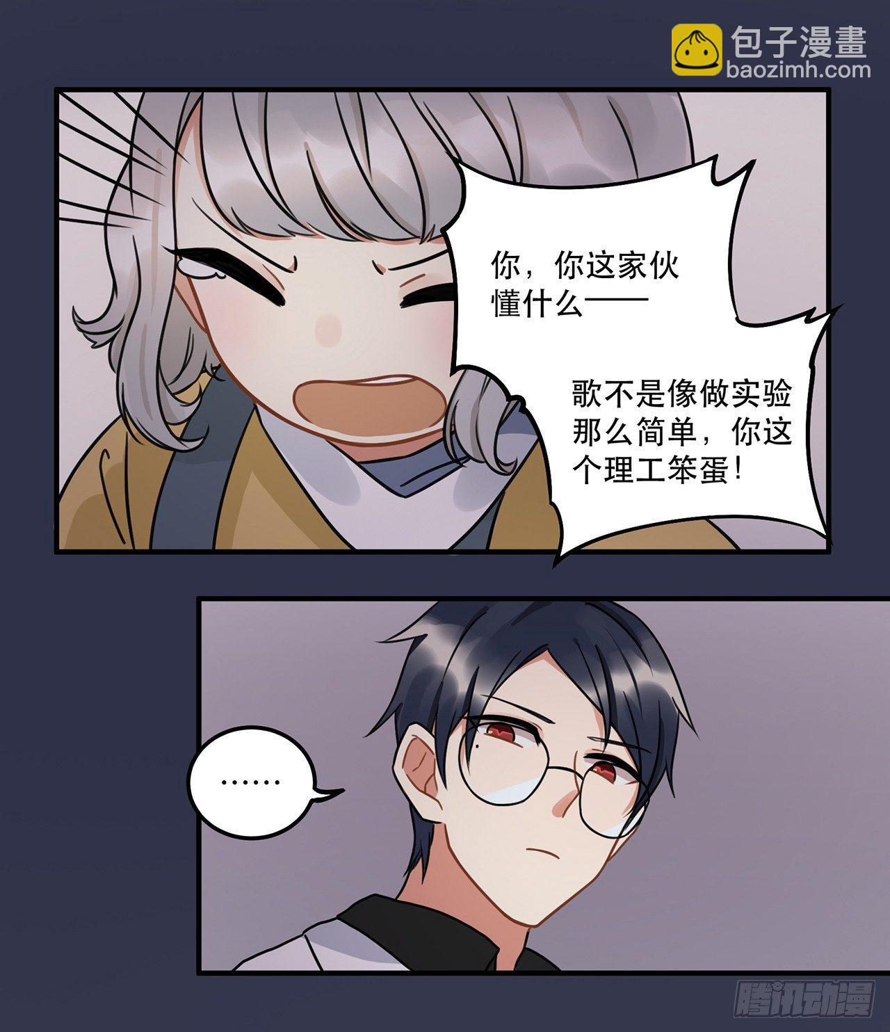 第十三话 你不是自称偶像么-第13话