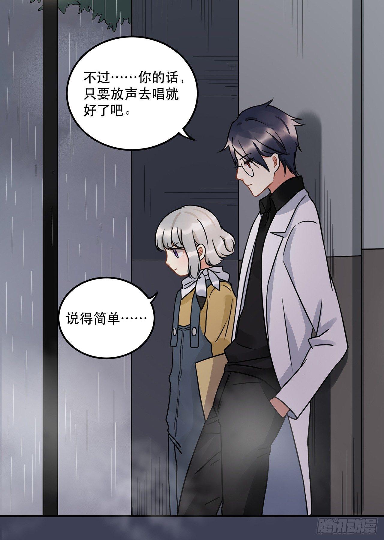 第十三话 你不是自称偶像么-第13话