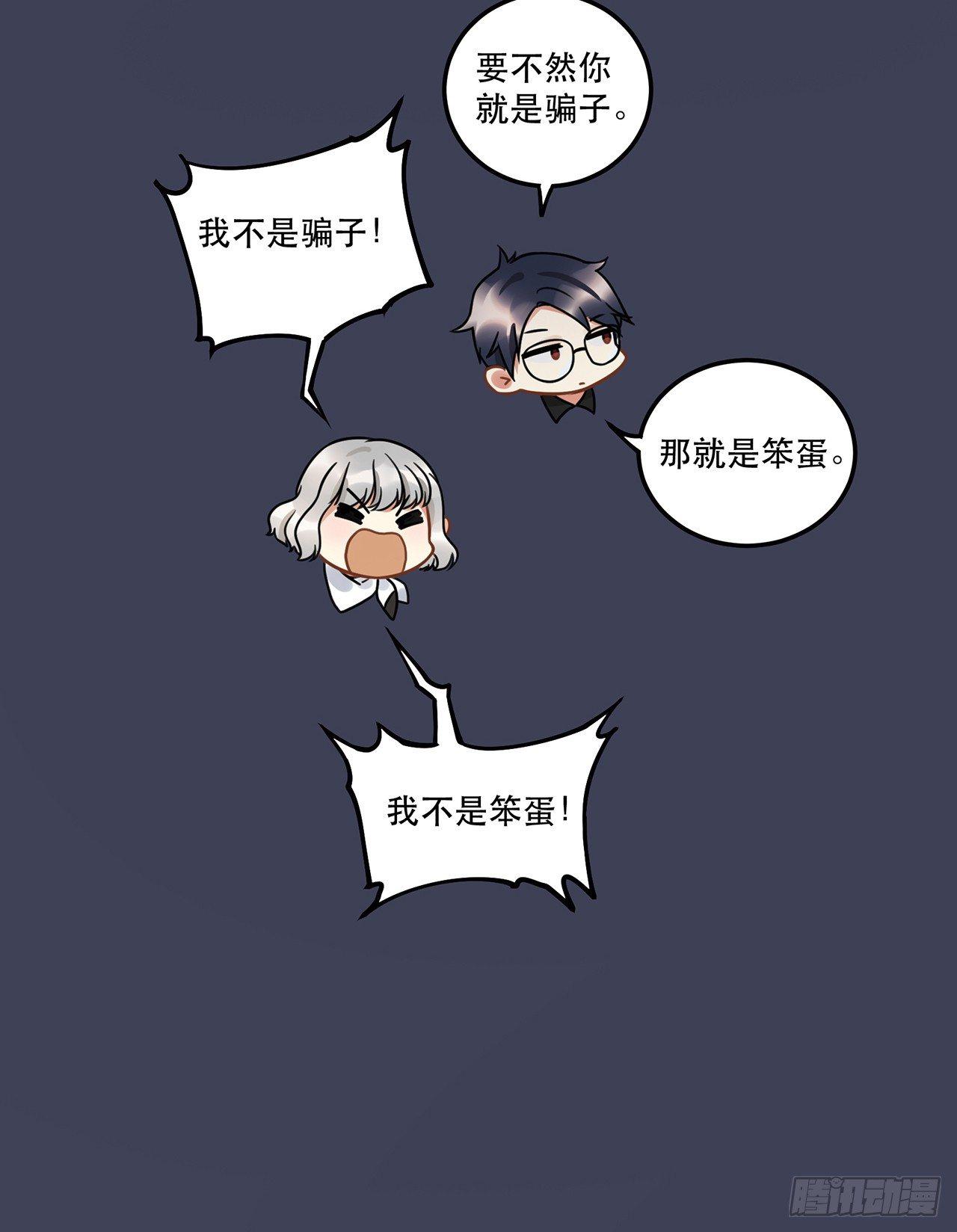 第十三话 你不是自称偶像么-第13话