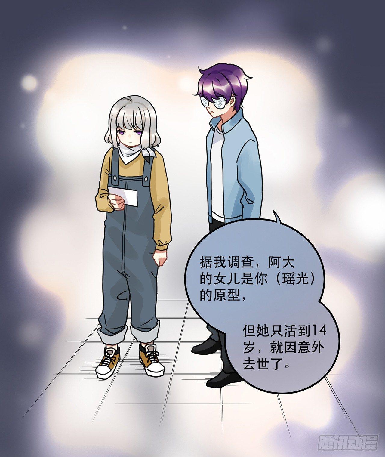 第十三话 你不是自称偶像么-第13话