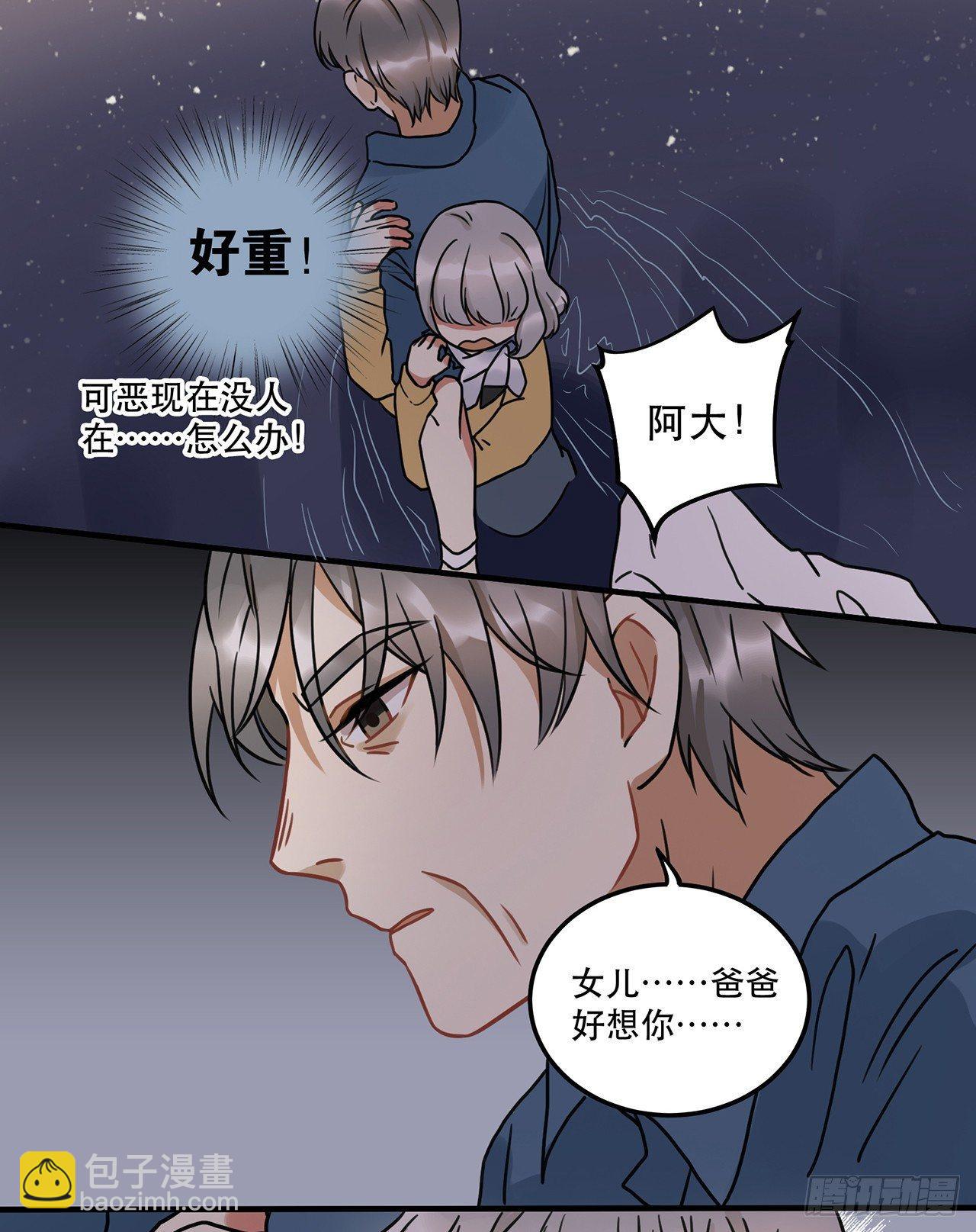 第十三话 你不是自称偶像么-第13话