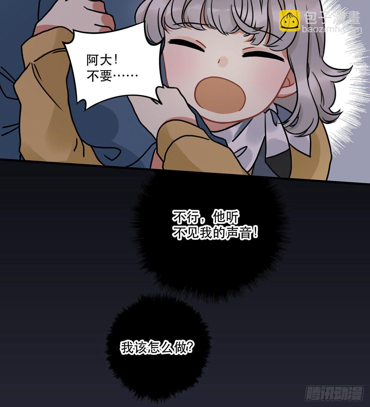 第十三话 你不是自称偶像么-第13话