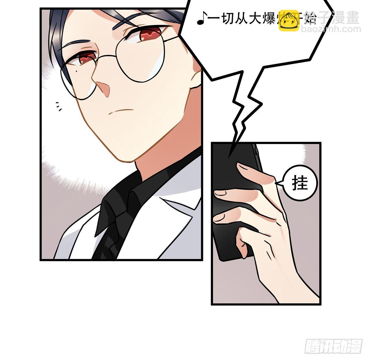 第十三话 你不是自称偶像么-第13话