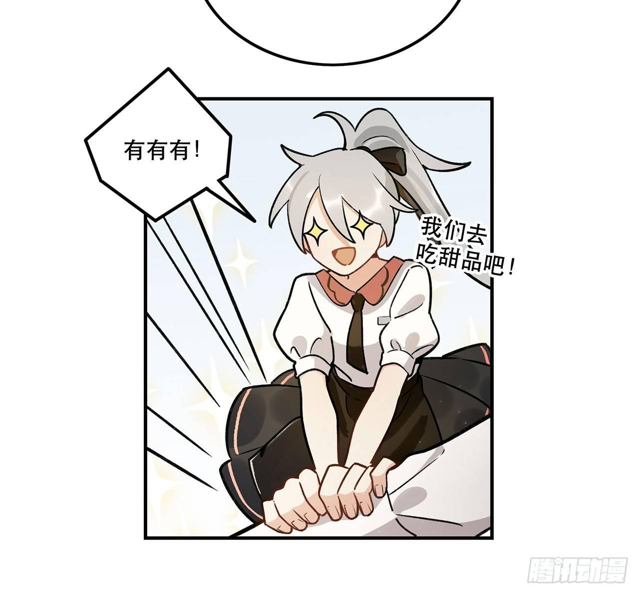 特色菜单(1/2)-第121话