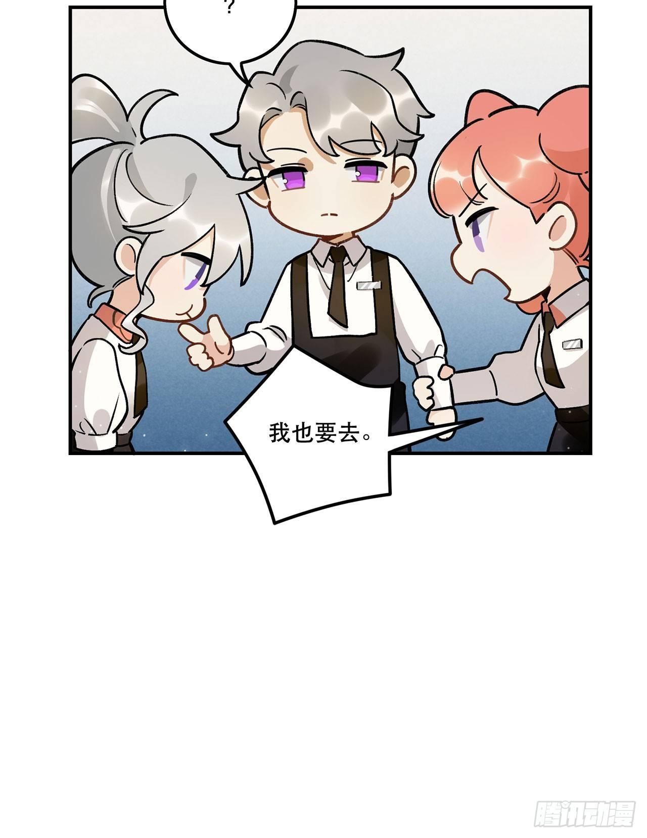 特色菜单(1/2)-第121话