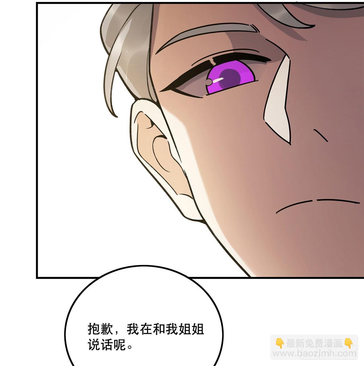 特色菜单(1/2)-第121话