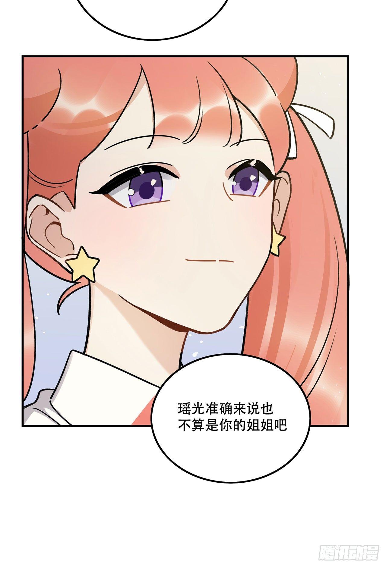 特色菜单(1/2)-第121话